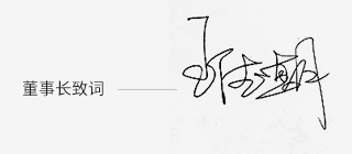 水澤士純水性運(yùn)動(dòng)場(chǎng)地材料