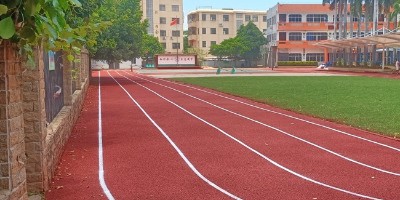 廣西省北海市海城區(qū)行知學(xué)校塑膠跑道順利完工！