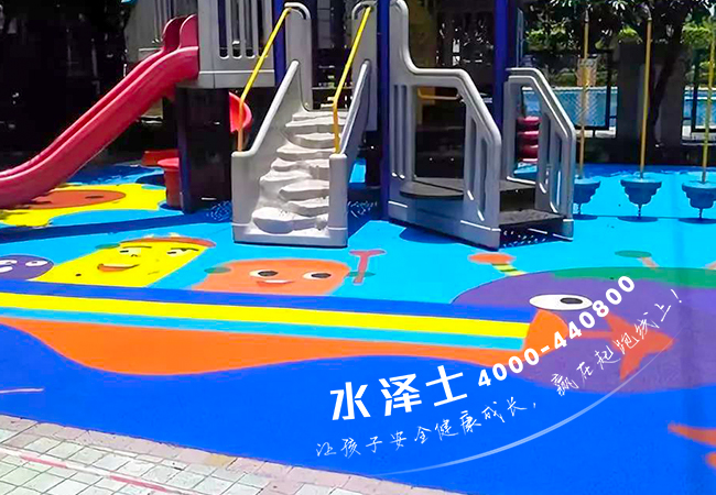 兒童游樂區(qū)EPDM安全地墊