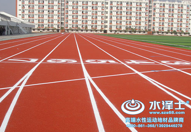 塑膠跑道