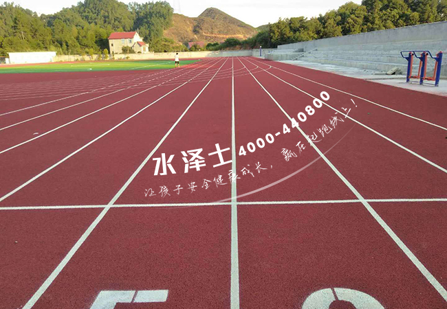 塑膠跑道品牌