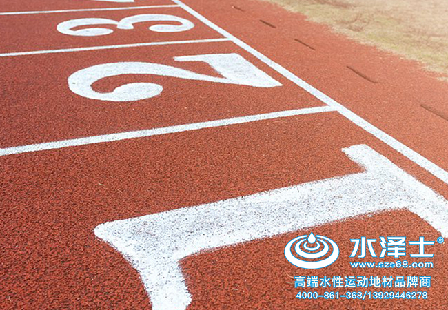 新國(guó)標(biāo)塑膠跑道