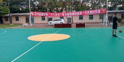 廣州某突擊部隊(duì)的塑膠籃球場(chǎng)地面投入使用